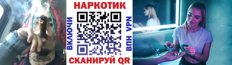Купить наркотики Велиж A PVP  Мефедрон  ГАШИШ  АМФЕТАМИН  МЕТАМФЕТАМИН  Марихуана 