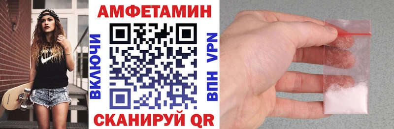 Амфетамин Розовый  KRAKEN рабочий сайт  Велиж 