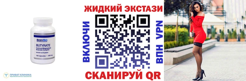 mega как зайти  где продают   Велиж  БУТИРАТ буратино 