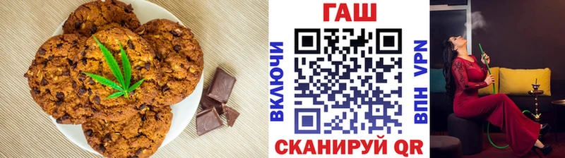 Cannafood марихуана  Велиж 