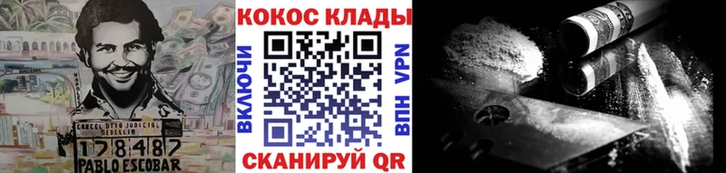 Cocaine Fish Scale  как найти закладки  Велиж 