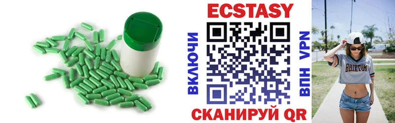 наркотики  Велиж  Ecstasy louis Vuitton 