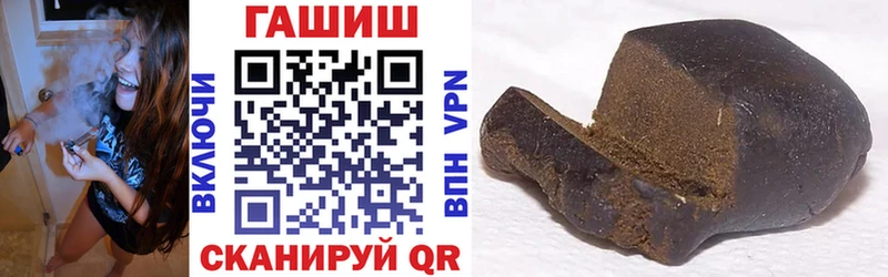 ГАШИШ 40% ТГК  Велиж 