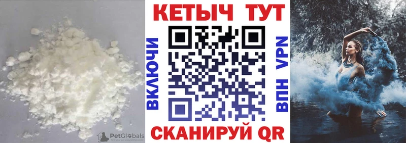 Кетамин VHQ  наркошоп  Велиж 