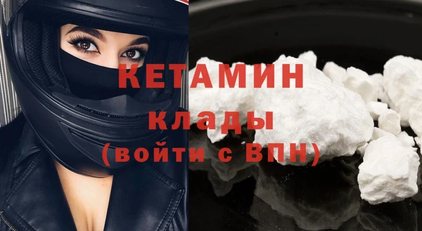 MESCALINE Гусев