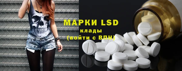 mix Гусиноозёрск