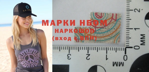 mix Гусиноозёрск