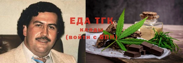mix Гусиноозёрск