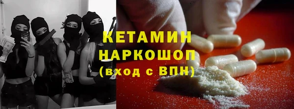 MESCALINE Гусев