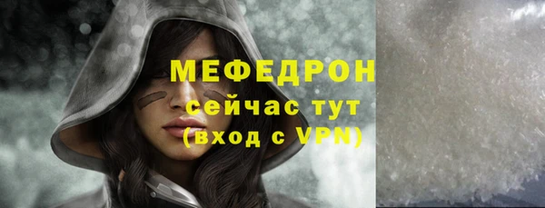 твердый Горнозаводск