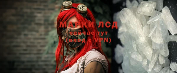 MESCALINE Гусев