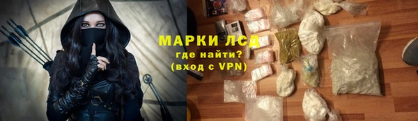 гашиш Гусь-Хрустальный