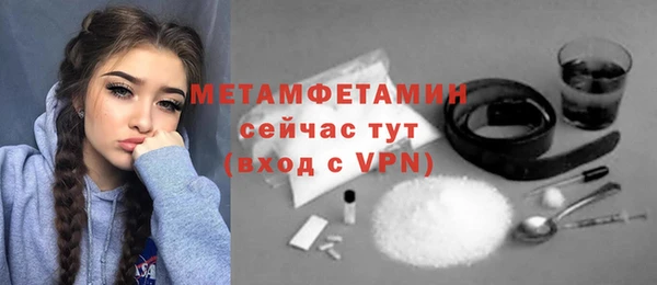 MESCALINE Гусев