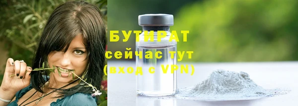 mix Гусиноозёрск