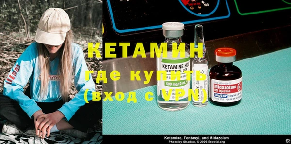 mix Гусиноозёрск
