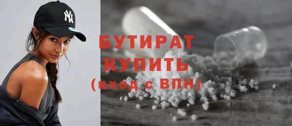 гашиш Гусь-Хрустальный