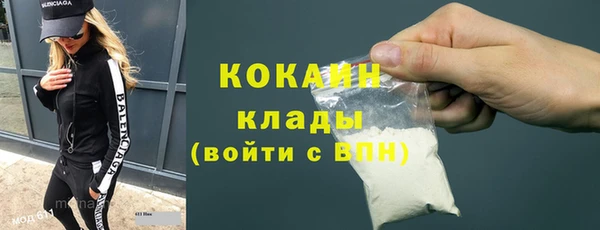 гашиш Гусь-Хрустальный