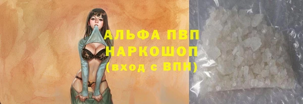 MESCALINE Гусев