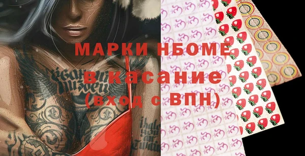 гашиш Гусь-Хрустальный