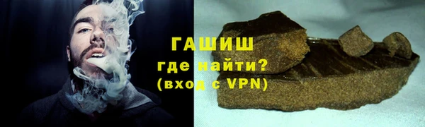 mix Гусиноозёрск