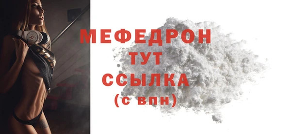 mix Гусиноозёрск