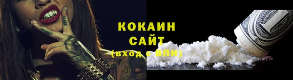 mix Гусиноозёрск