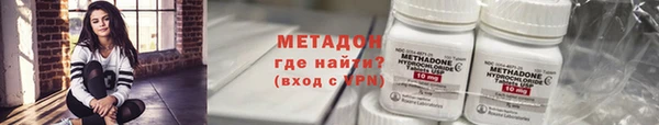mix Гусиноозёрск