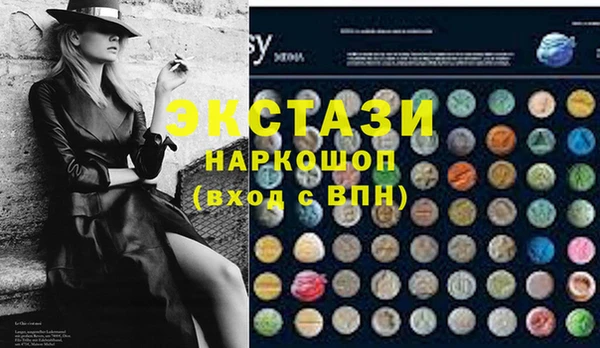 mix Гусиноозёрск