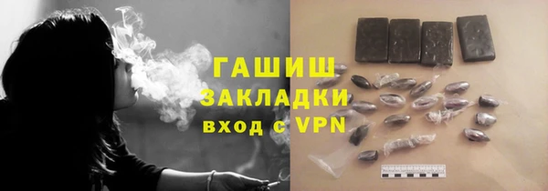 гашиш Гусь-Хрустальный