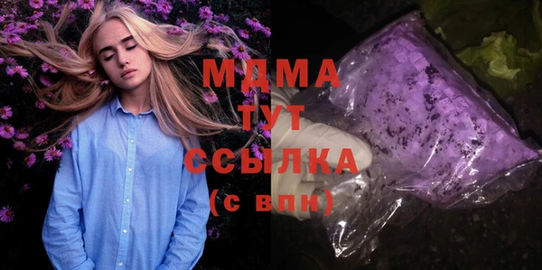 mix Гусиноозёрск