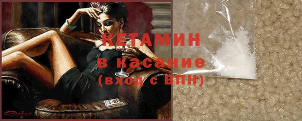 MESCALINE Гусев
