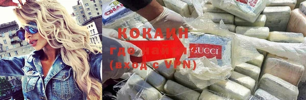 гашиш Гусь-Хрустальный