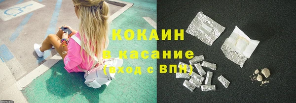 mix Гусиноозёрск