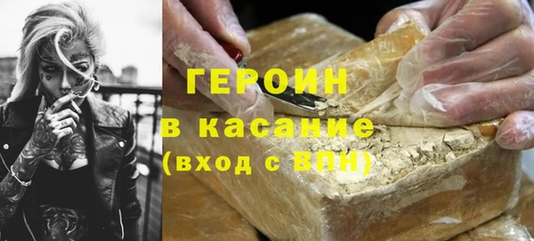 MESCALINE Гусев