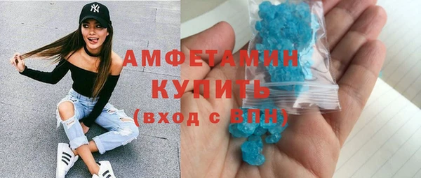 MESCALINE Гусев