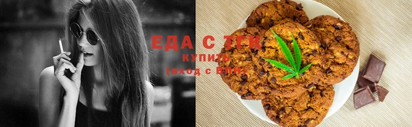 MESCALINE Гусев