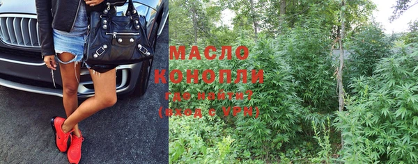MESCALINE Гусев
