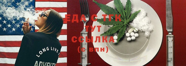 MESCALINE Гусев