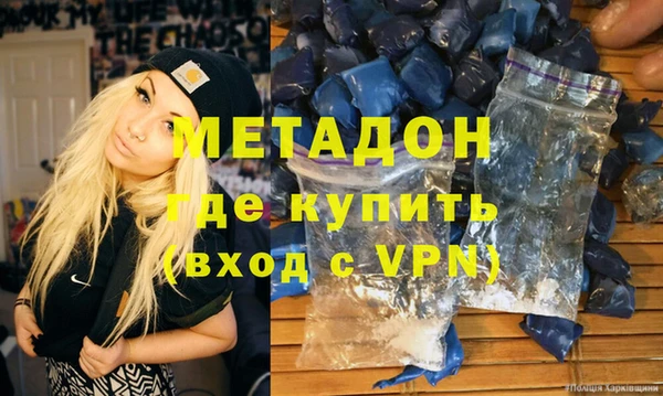 гашиш Гусь-Хрустальный