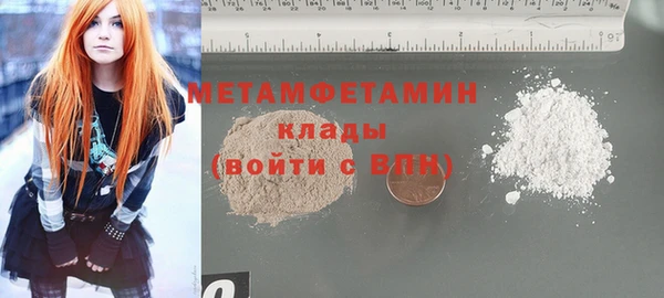 MESCALINE Гусев