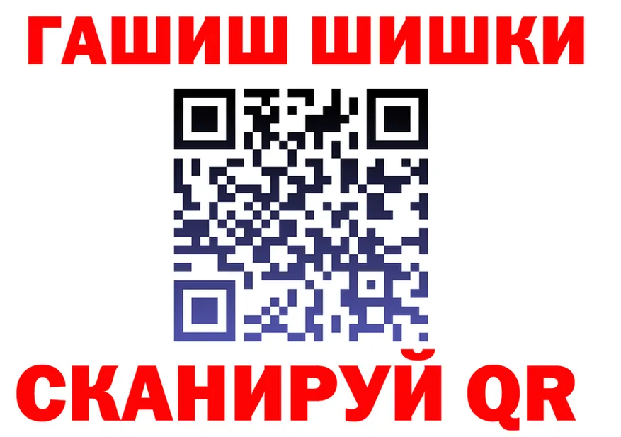 Где найти наркотики?  формула Велиж