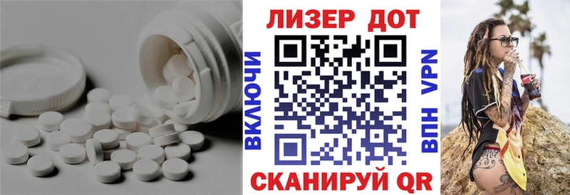 Лсд 25 экстази кислота  купить наркотики сайты  Велиж 