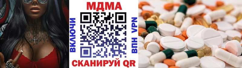 дарнет шоп  Велиж  МДМА Molly 