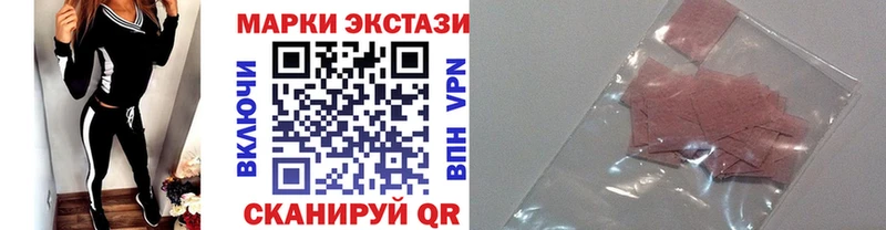 даркнет сайт  Велиж  Марки 25I-NBOMe 1,8мг 