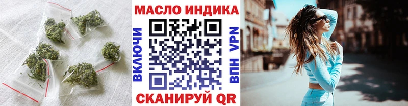Дистиллят ТГК THC oil  где купить наркоту  mega ТОР  Велиж 