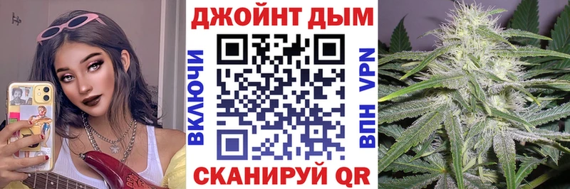 МАРИХУАНА сатива Велиж